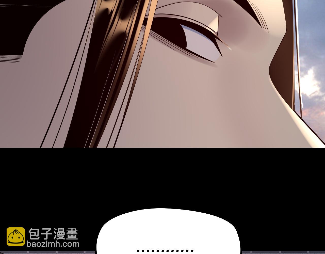 我！天命大反派（隔週雙更） - 第193話 拆穿(1/3) - 6