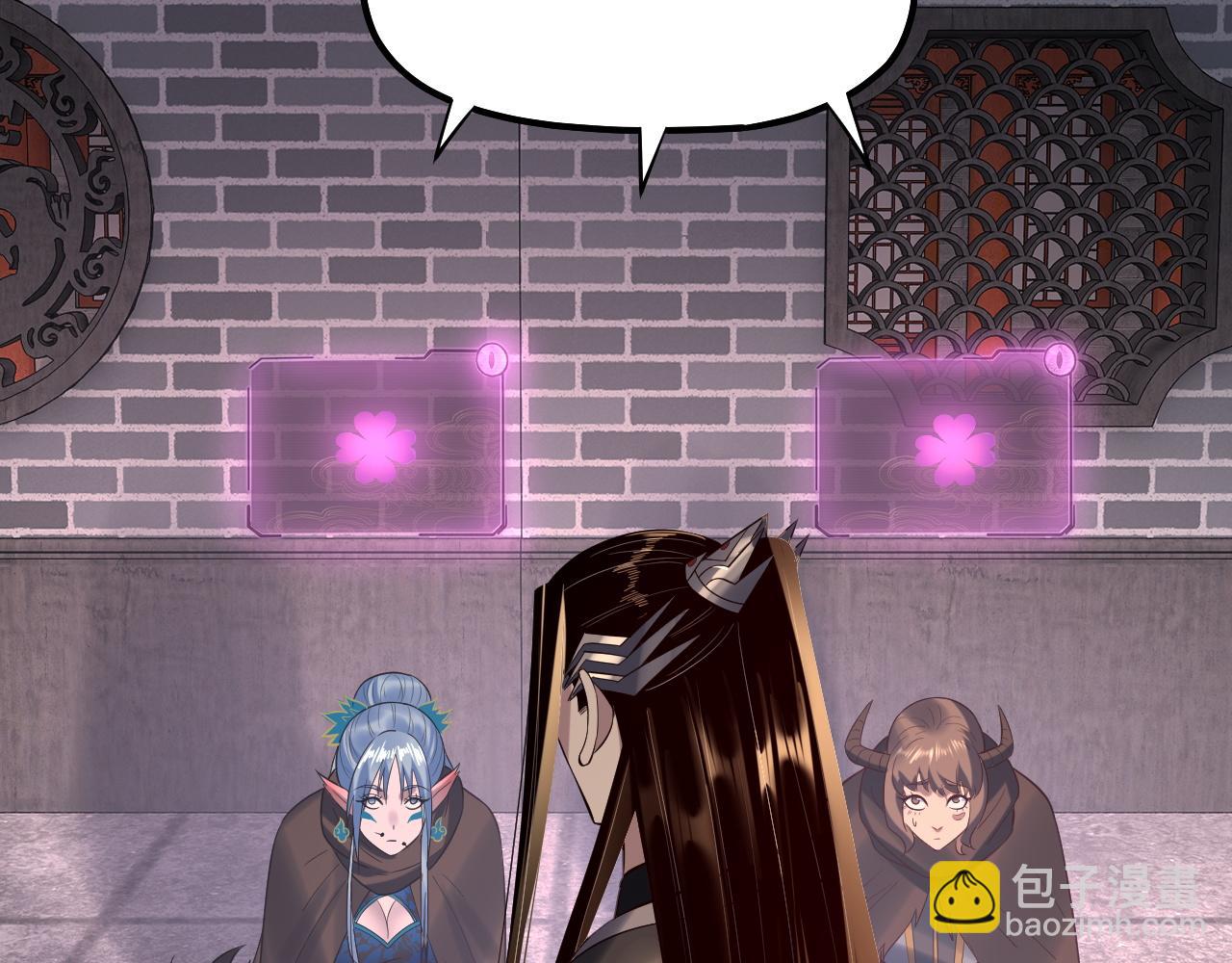 我！天命大反派（隔週雙更） - 第193話 拆穿(1/3) - 7