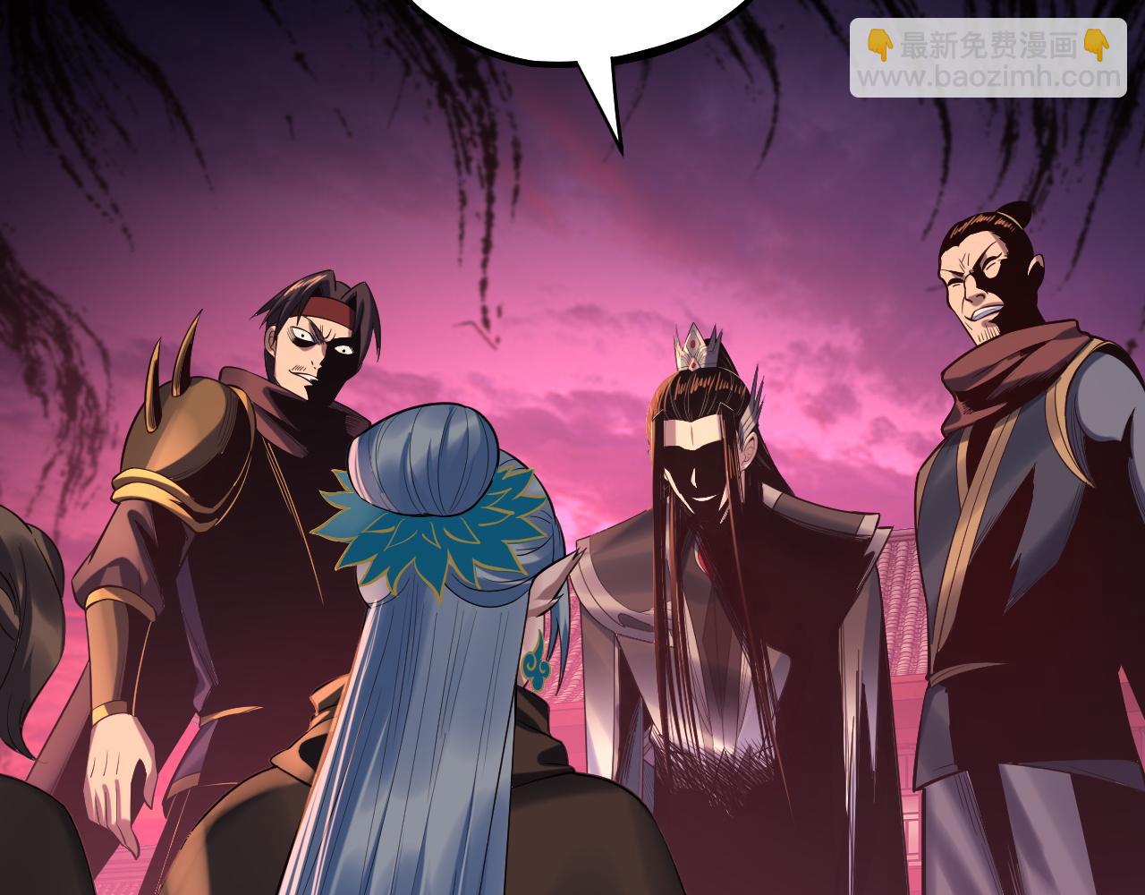 我！天命大反派（隔週雙更） - 第193話 拆穿(1/3) - 7