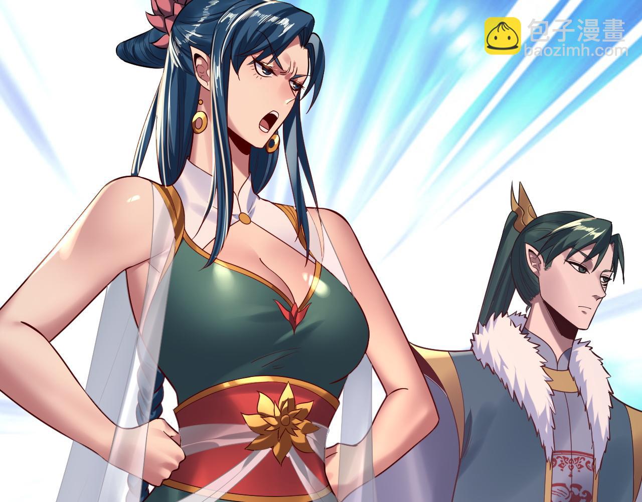 我！天命大反派（隔週雙更） - 第193話 拆穿(2/3) - 6