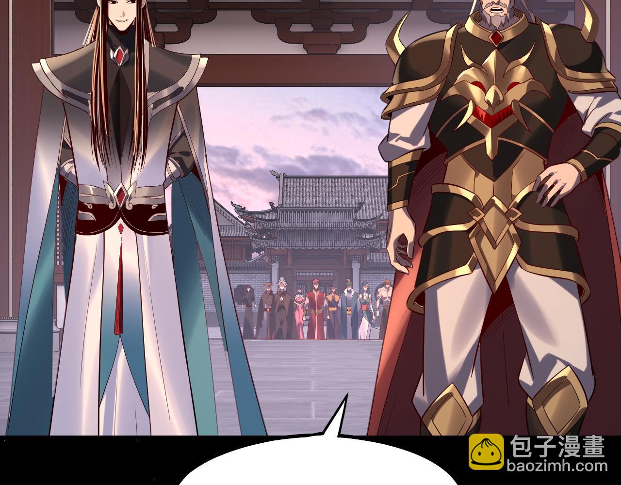 我！天命大反派（隔週雙更） - 第193話 拆穿(2/3) - 6