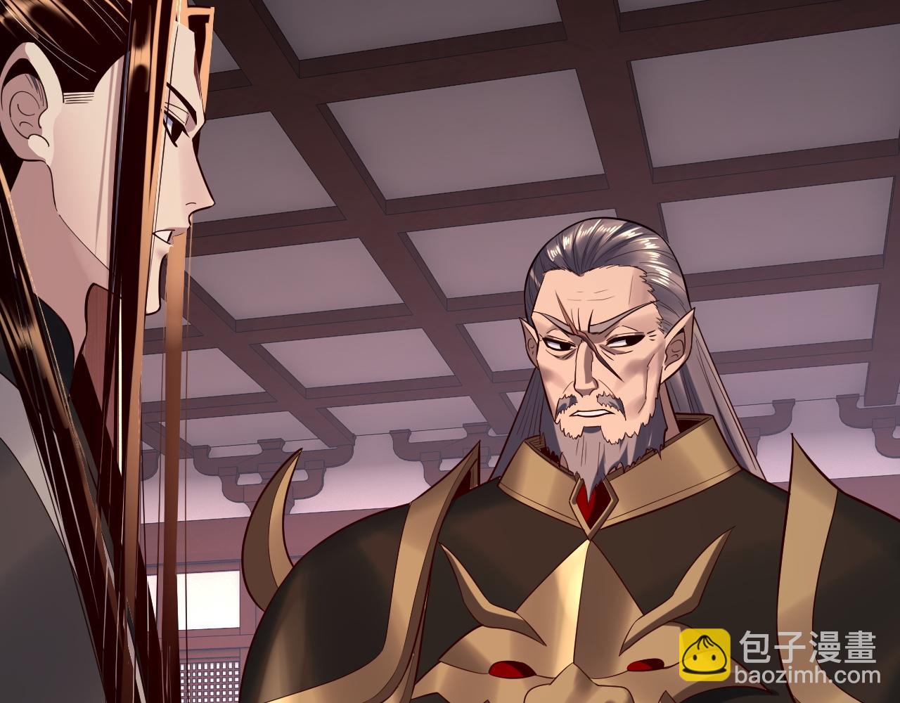 我！天命大反派（隔週雙更） - 第193話 拆穿(2/3) - 5