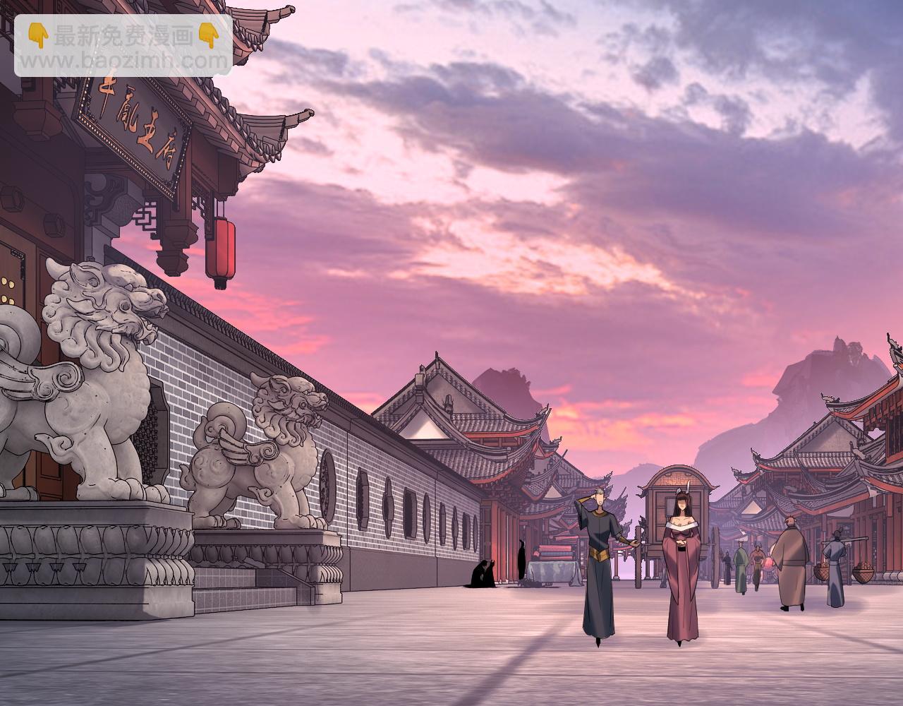 我！天命大反派（隔週雙更） - 第193話 拆穿(1/3) - 7