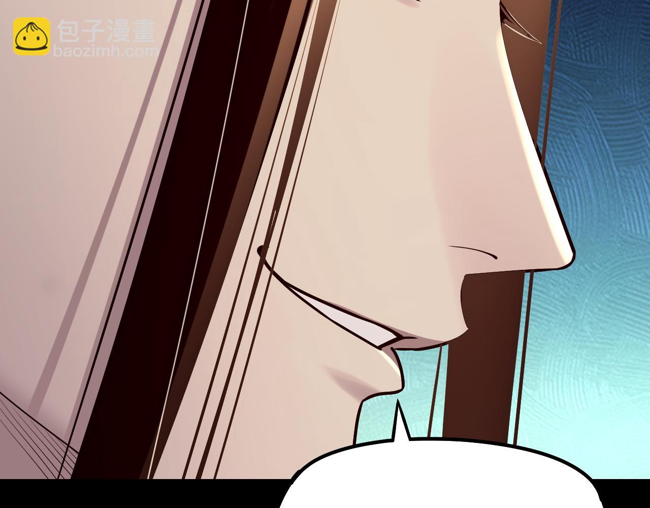 我！天命大反派（隔週雙更） - 第193話 拆穿(2/3) - 3