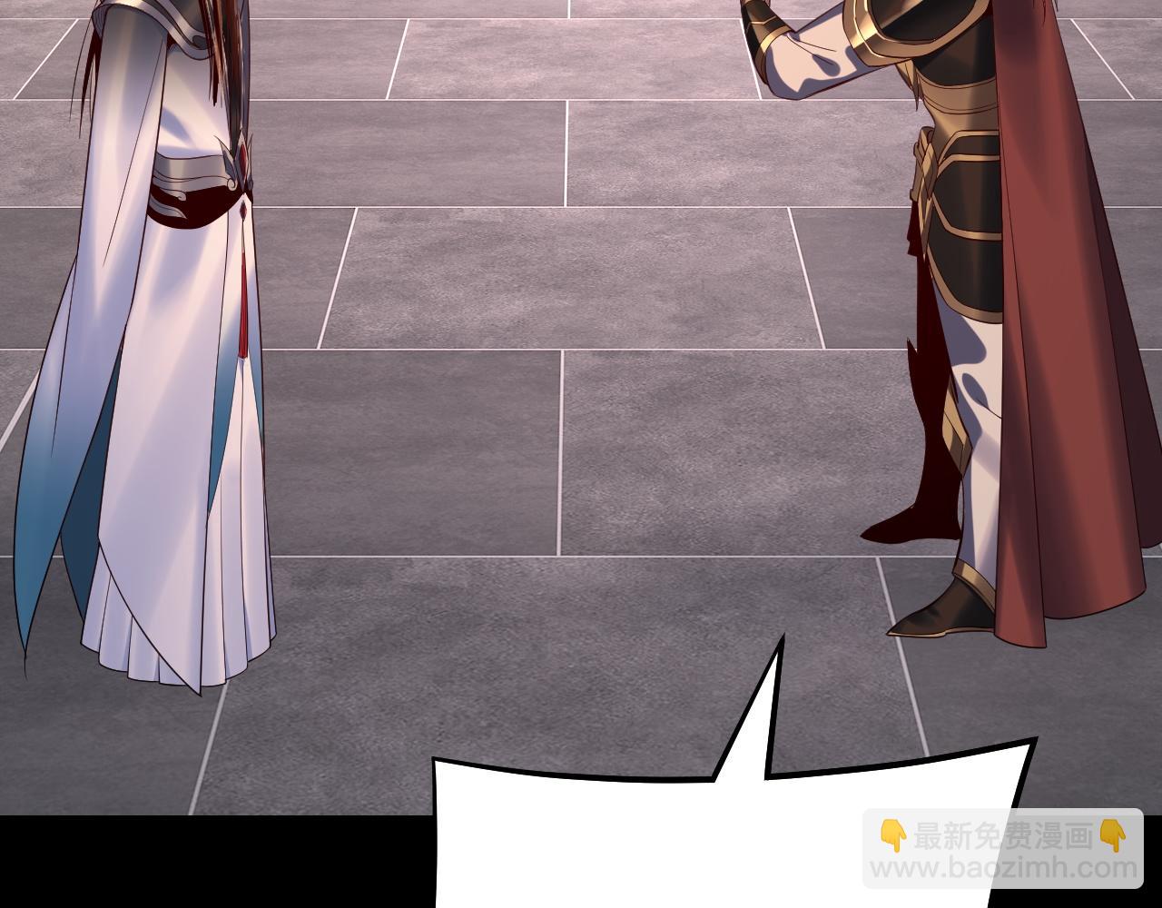 我！天命大反派（隔週雙更） - 第193話 拆穿(2/3) - 8