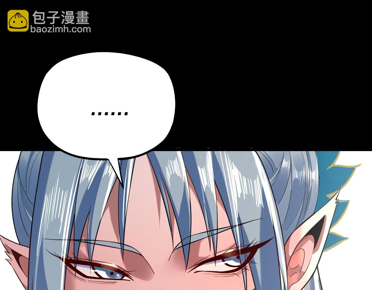 我！天命大反派（隔週雙更） - 第193話 拆穿(2/3) - 6