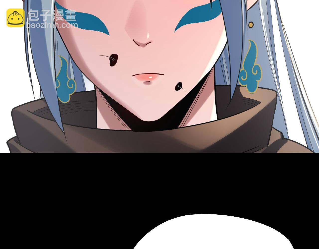 我！天命大反派（隔週雙更） - 第193話 拆穿(2/3) - 7