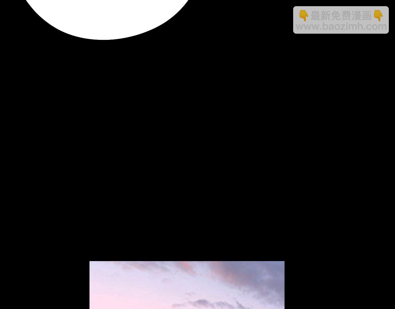 我！天命大反派（隔週雙更） - 第193話 拆穿(2/3) - 2