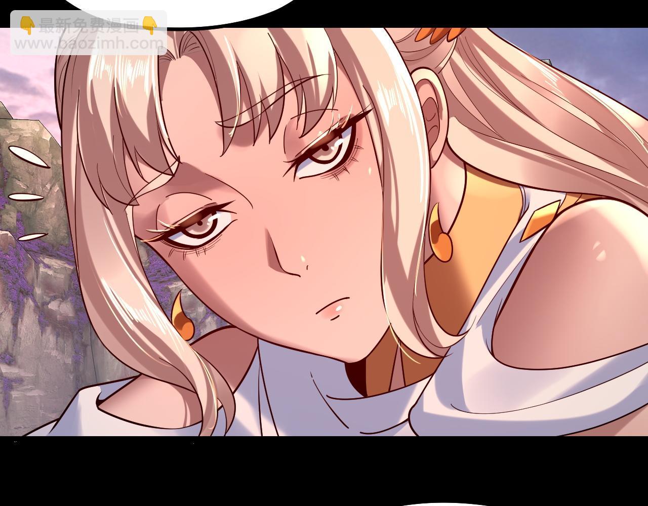 我！天命大反派（隔週雙更） - 第193話 拆穿(2/3) - 5