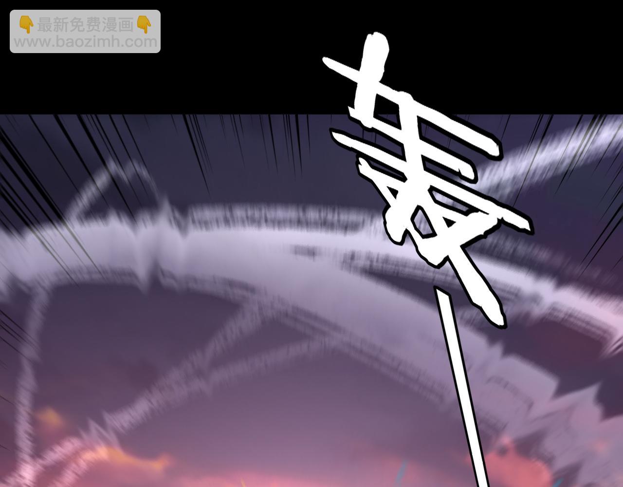 我！天命大反派（隔週雙更） - 第198話 死門(3/3) - 7