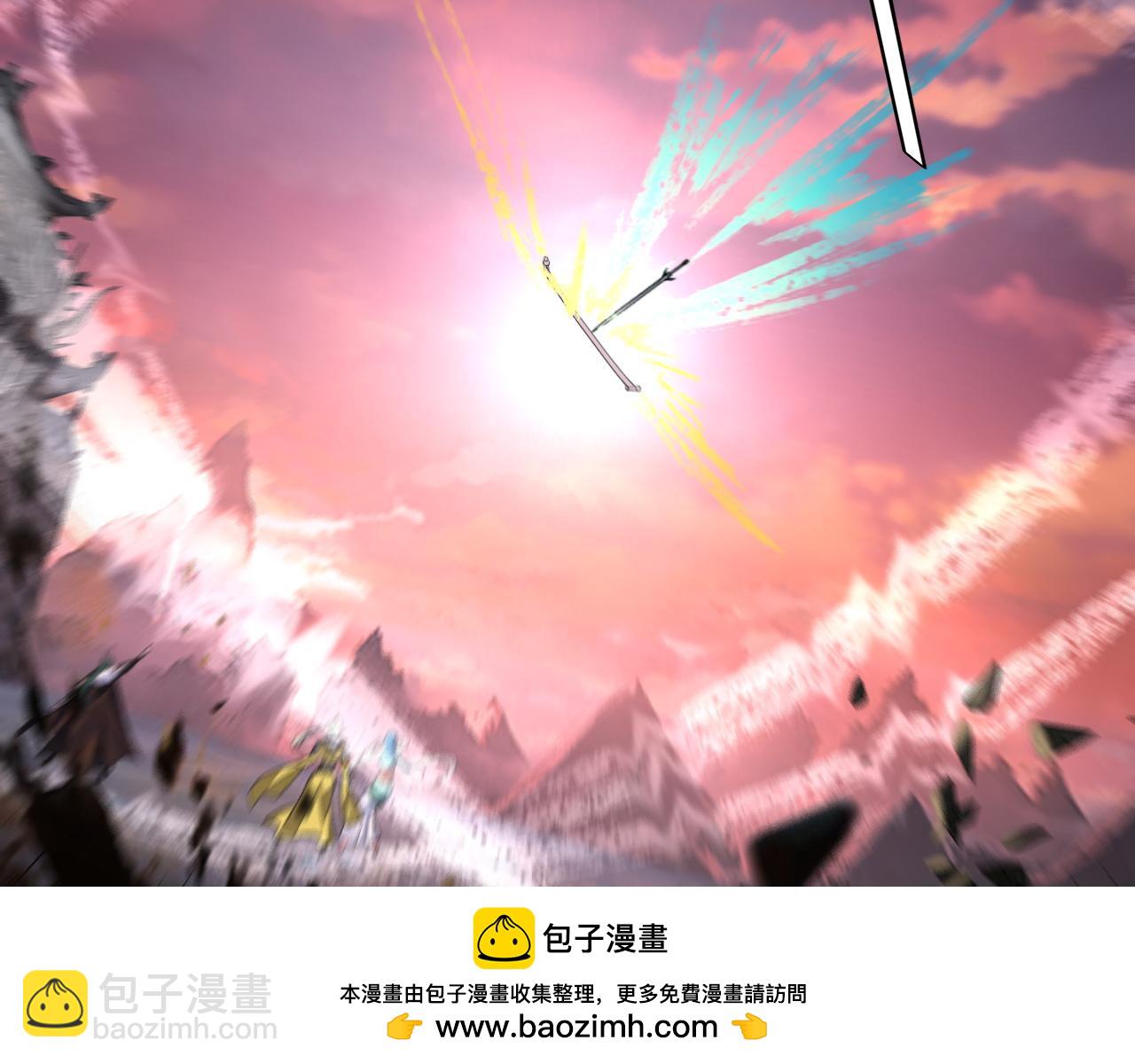 我！天命大反派（隔週雙更） - 第198話 死門(3/3) - 1