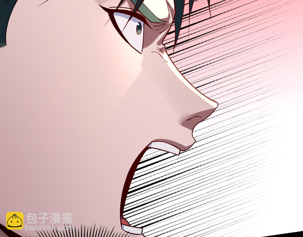 我！天命大反派（隔週雙更） - 第198話 死門(3/3) - 5