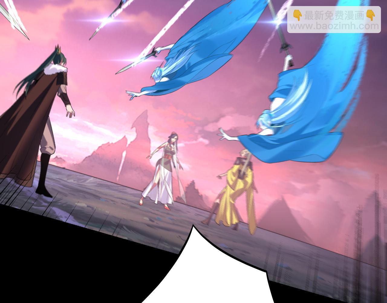 我！天命大反派（隔週雙更） - 第198話 死門(3/3) - 4