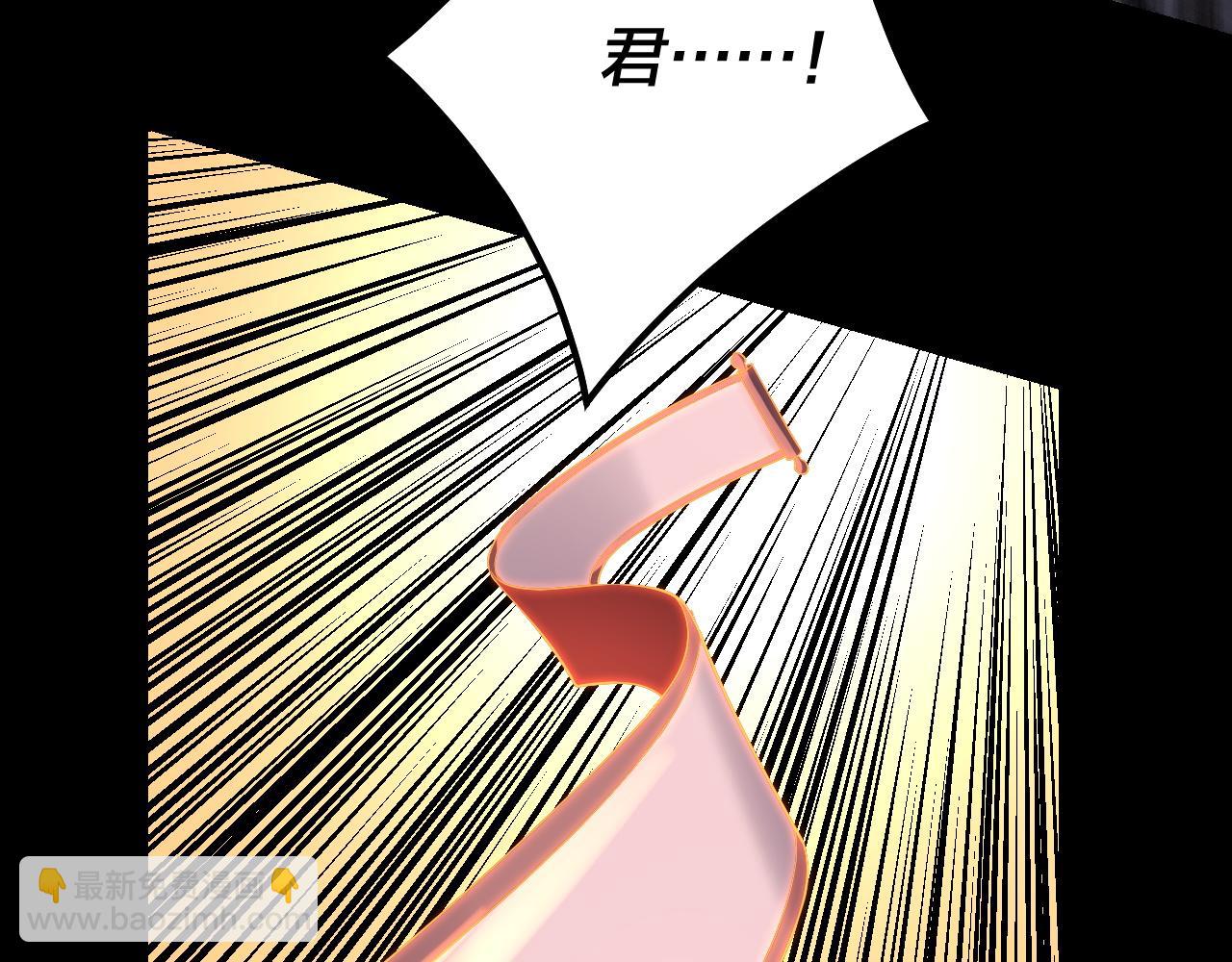 我！天命大反派（隔週雙更） - 第198話 死門(3/3) - 5