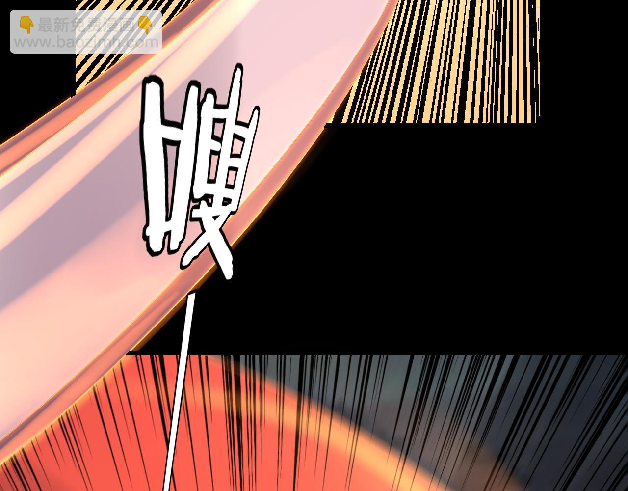 我！天命大反派（隔週雙更） - 第198話 死門(3/3) - 6