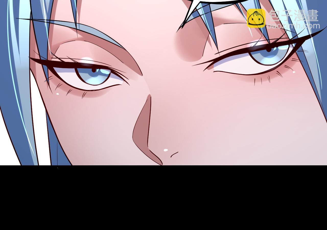 我！天命大反派（隔週雙更） - 第198話 死門(3/3) - 5