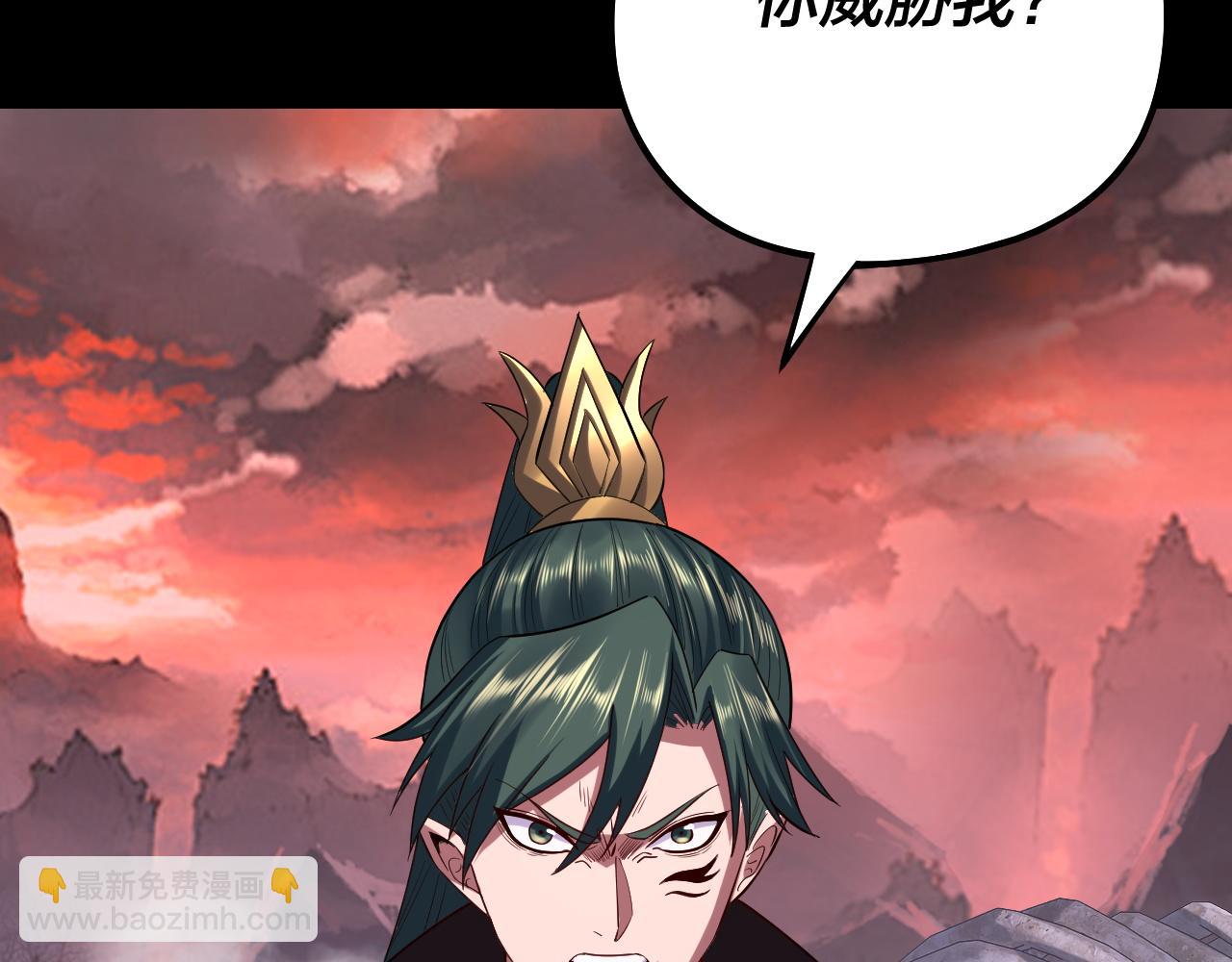 我！天命大反派（隔週雙更） - 第198話 死門(3/3) - 4