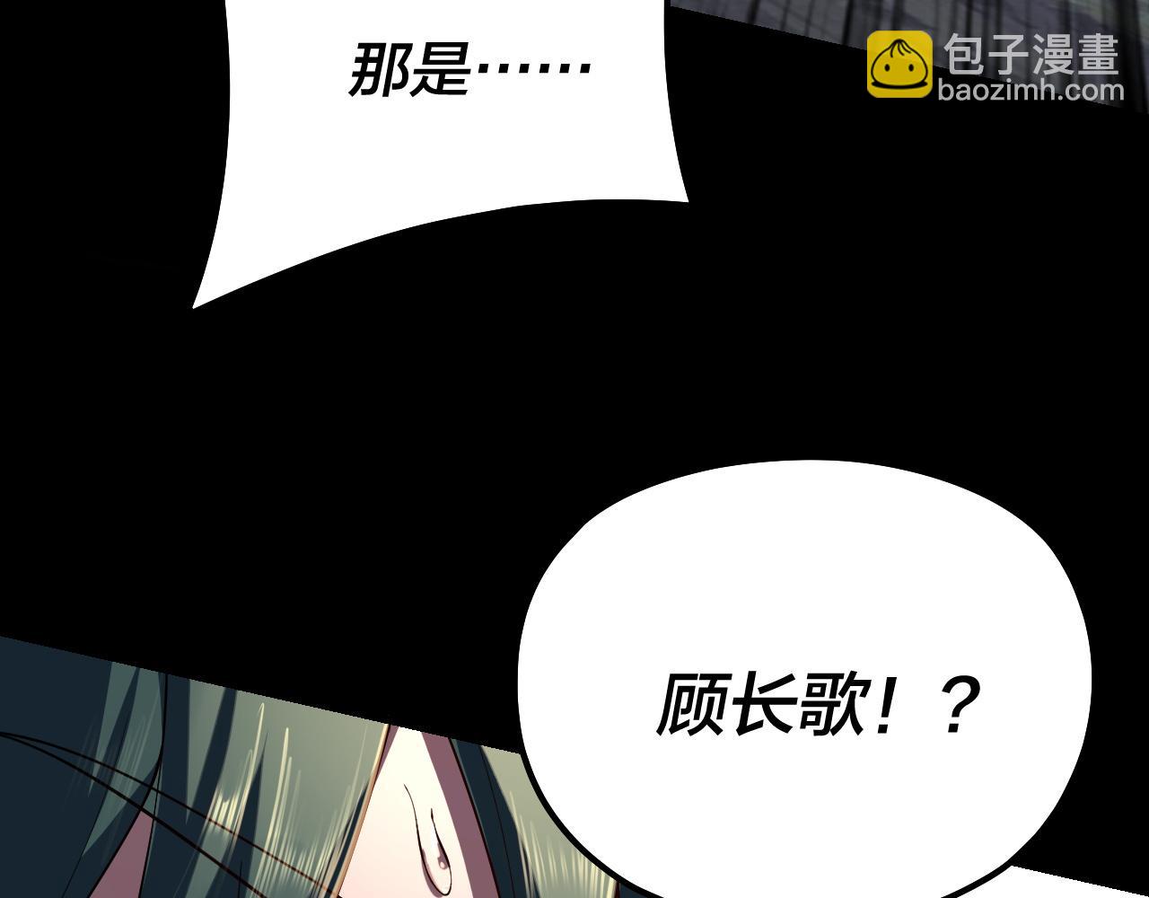 我！天命大反派（隔週雙更） - 第198話 死門(3/3) - 6