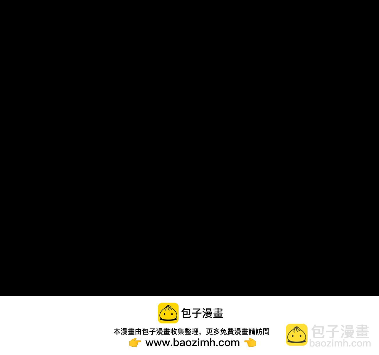 我！天命大反派（隔週雙更） - 第198話 死門(3/3) - 2