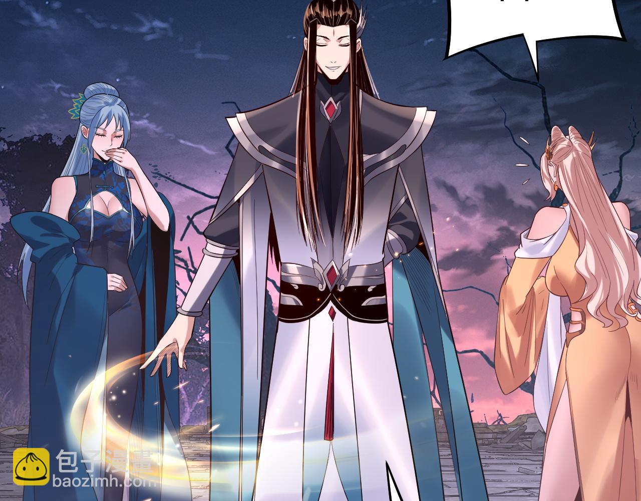 我！天命大反派（隔週雙更） - 第198話 死門(1/3) - 4