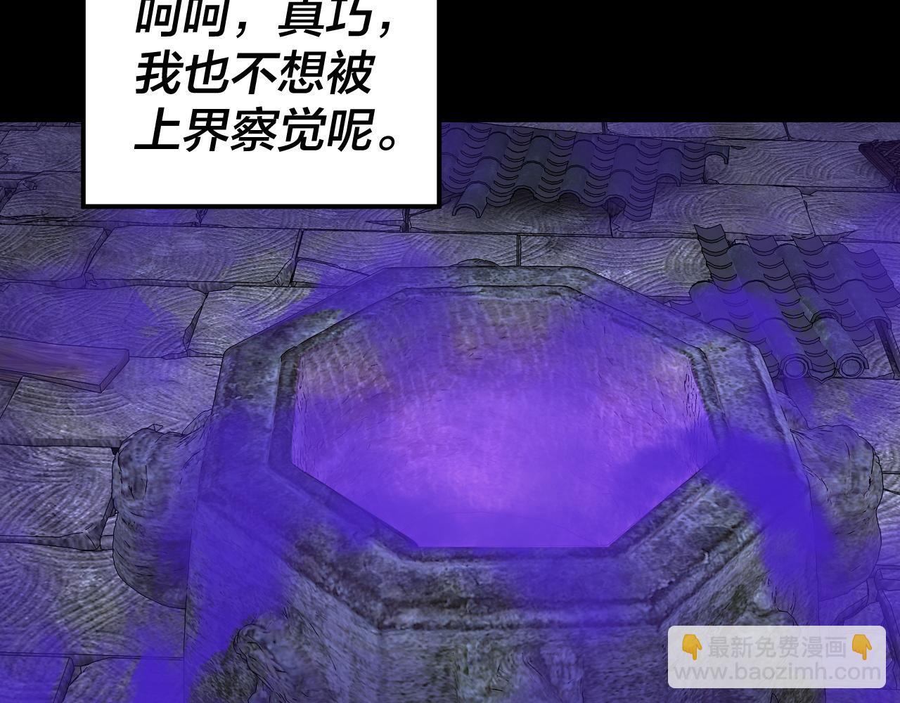 我！天命大反派（隔週雙更） - 第198話 死門(1/3) - 8