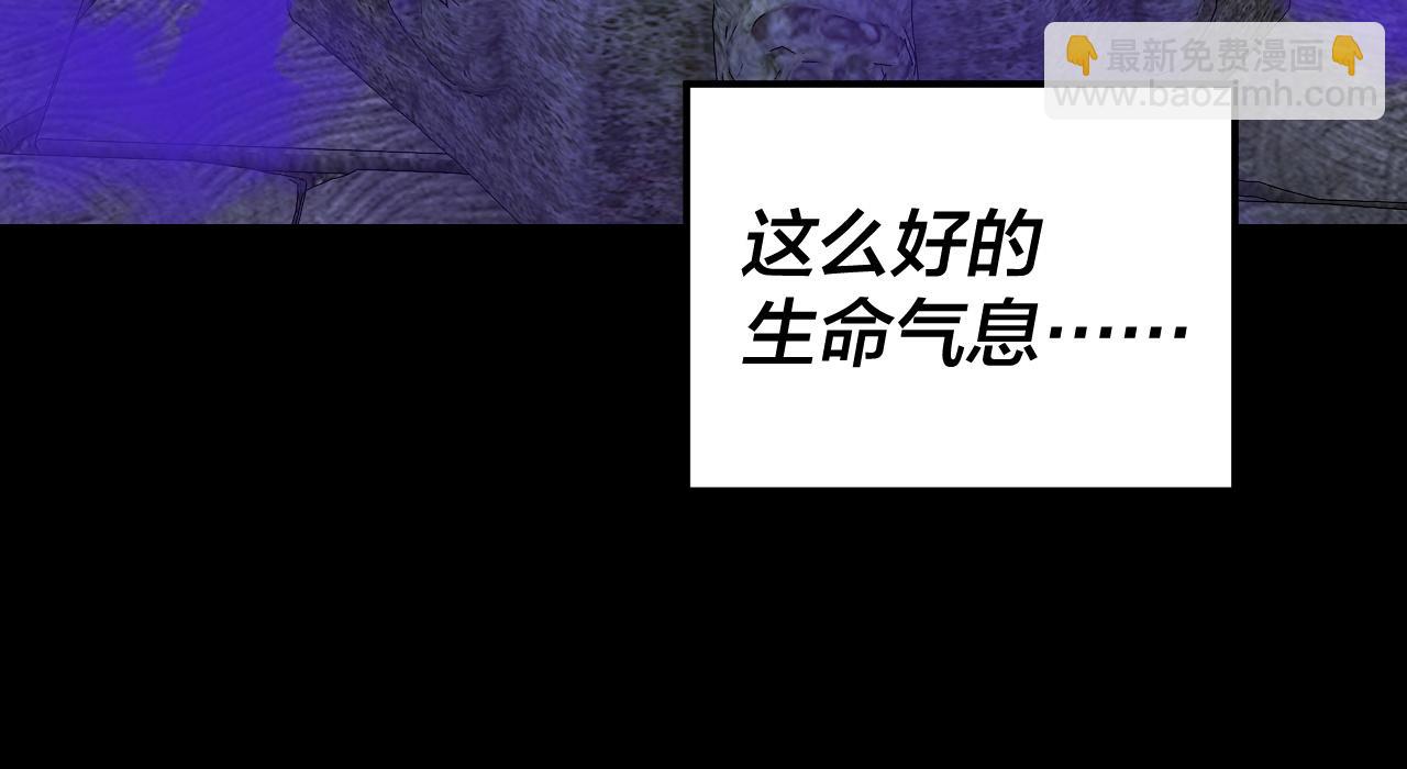 我！天命大反派（隔週雙更） - 第198話 死門(1/3) - 1