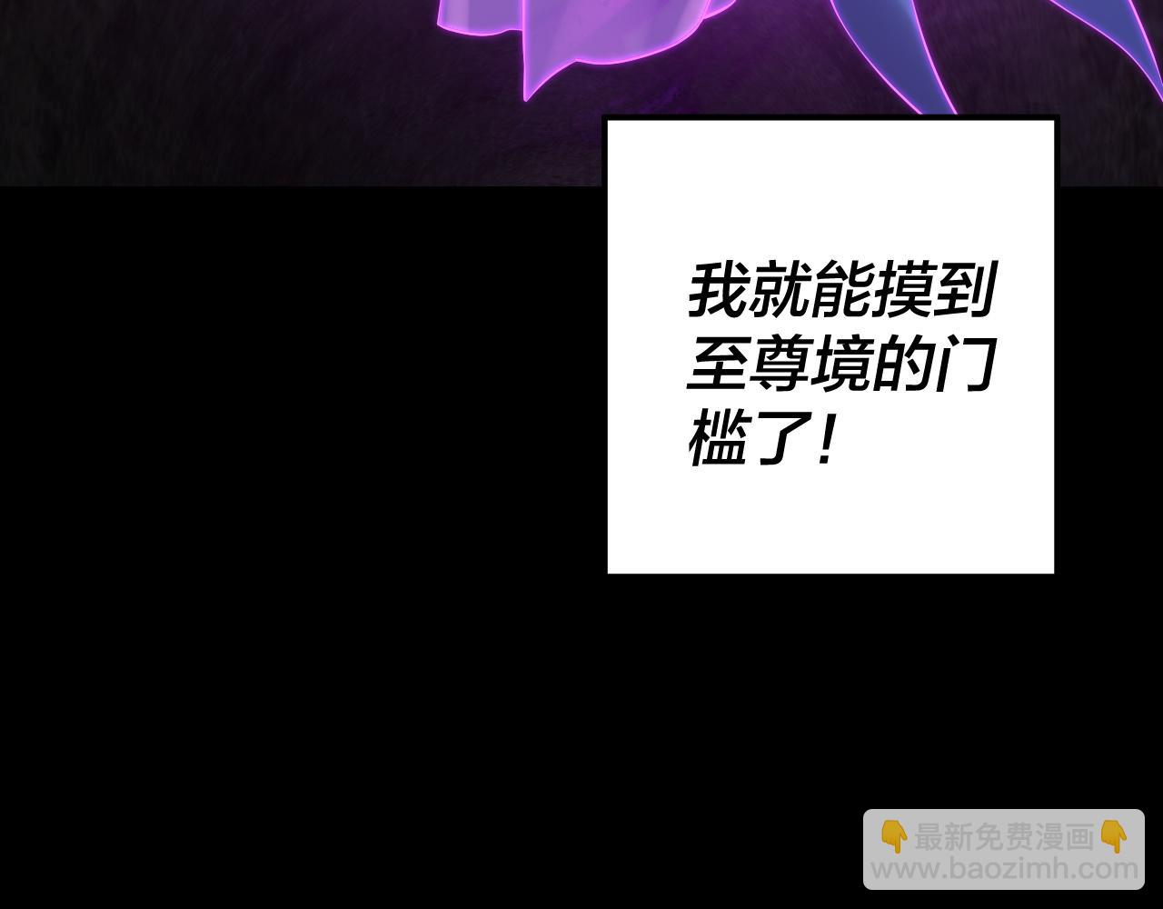 我！天命大反派（隔週雙更） - 第198話 死門(1/3) - 5