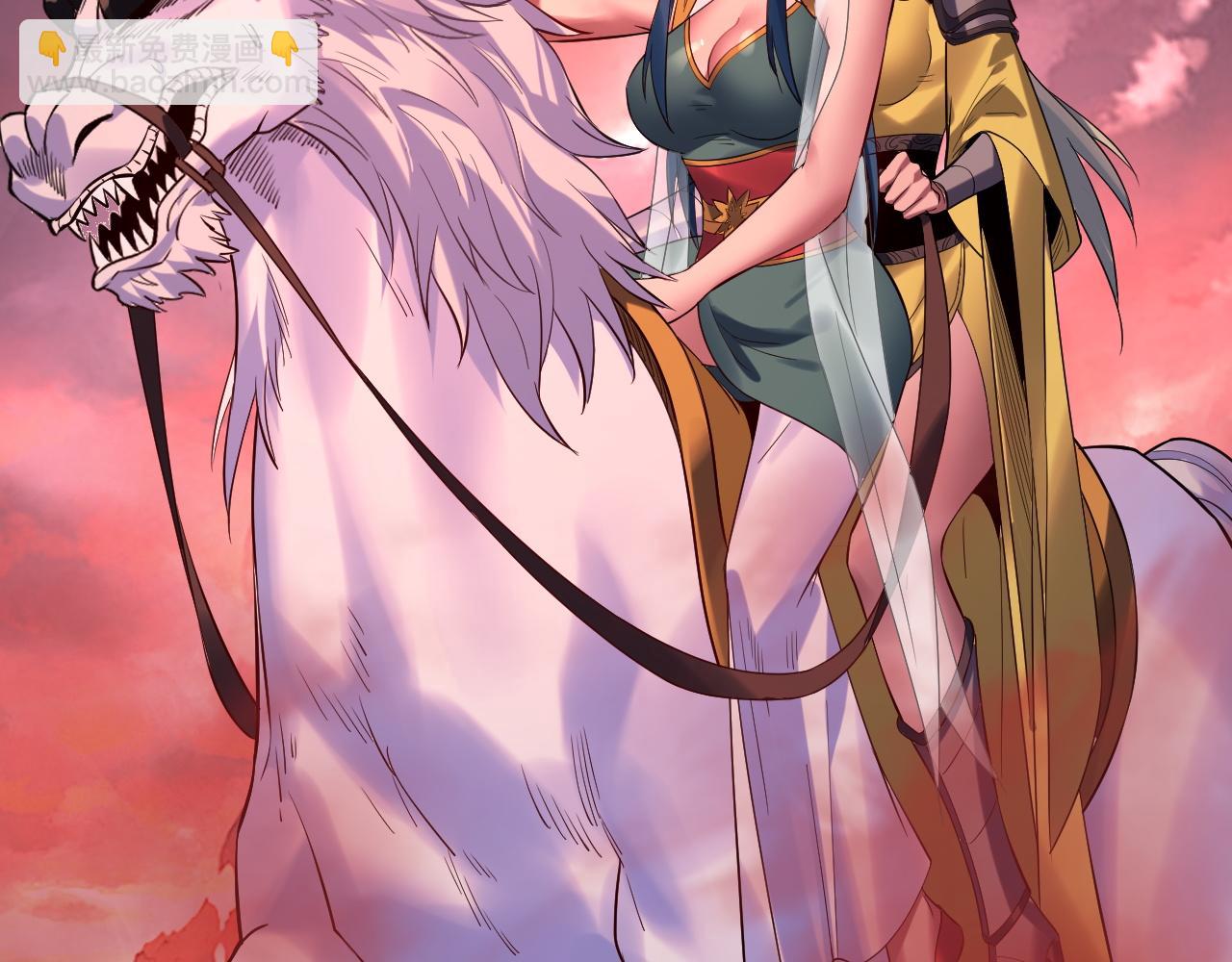 我！天命大反派（隔週雙更） - 第198話 死門(1/3) - 1