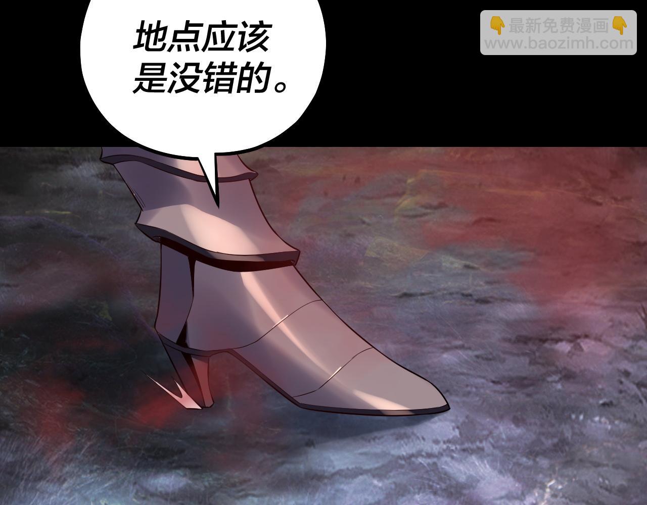 我！天命大反派（隔週雙更） - 第198話 死門(1/3) - 3