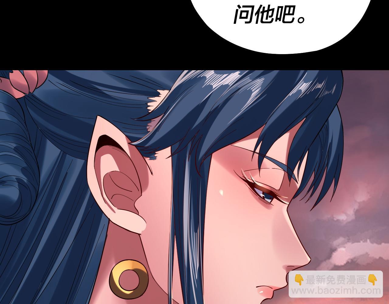 我！天命大反派（隔週雙更） - 第198話 死門(1/3) - 6