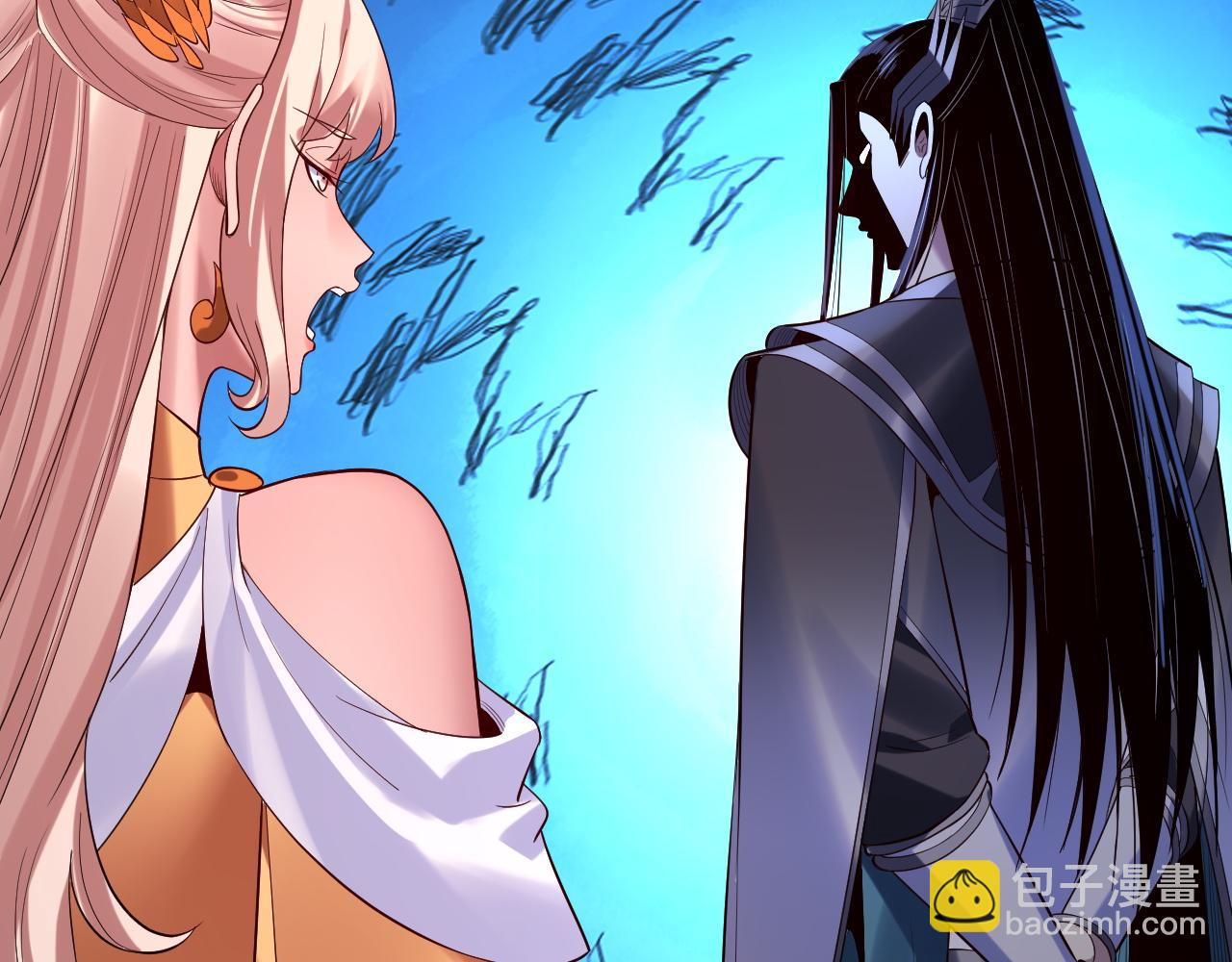 我！天命大反派（隔週雙更） - 第198話 死門(2/3) - 1