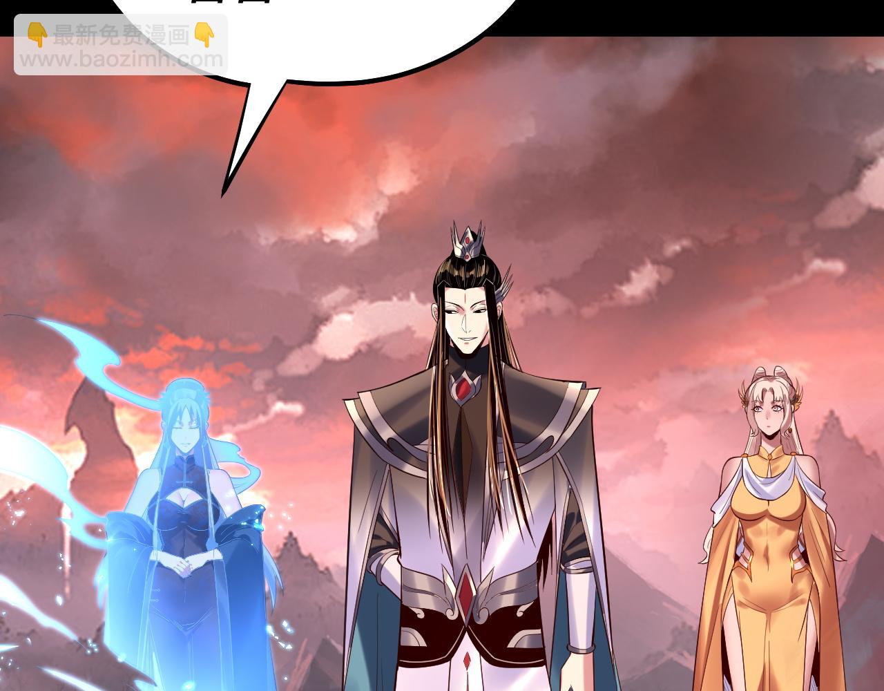 我！天命大反派（隔週雙更） - 第198話 死門(2/3) - 4