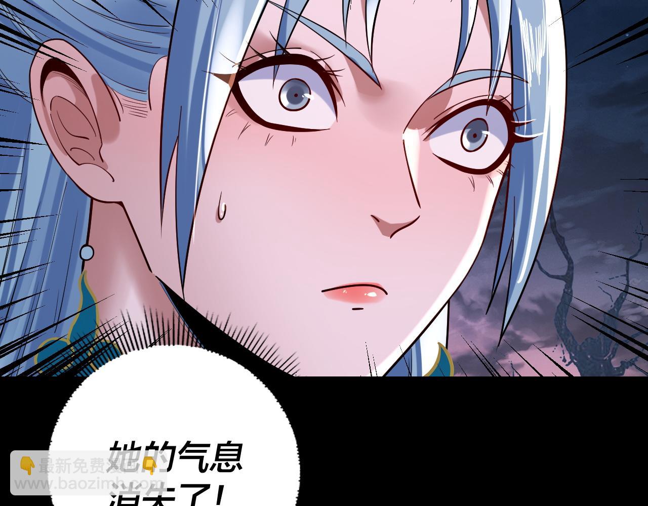 我！天命大反派（隔週雙更） - 第198話 死門(1/3) - 8