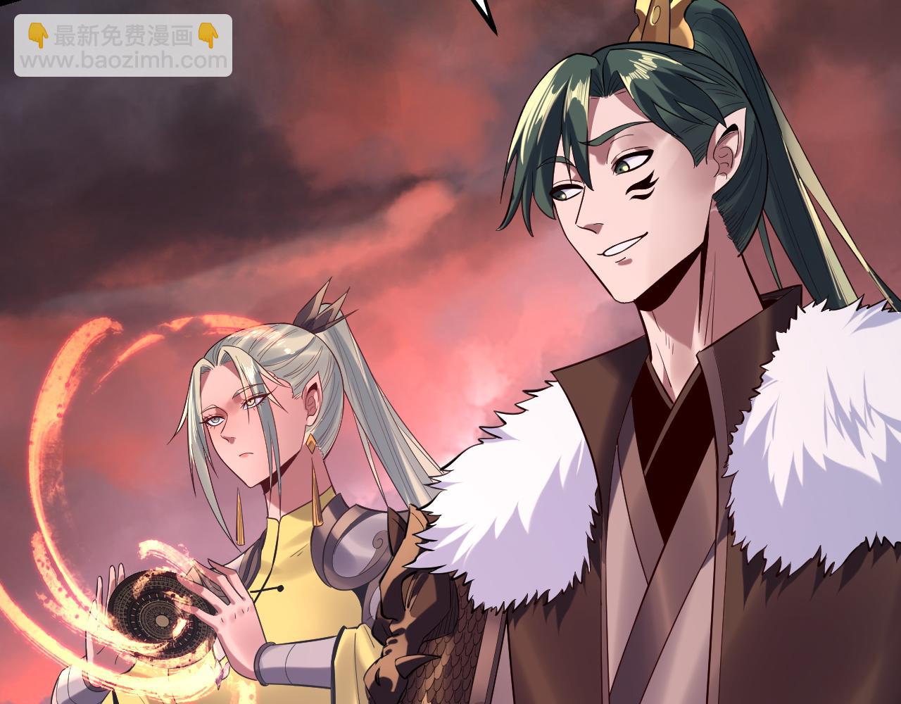 我！天命大反派（隔週雙更） - 第198話 死門(2/3) - 2