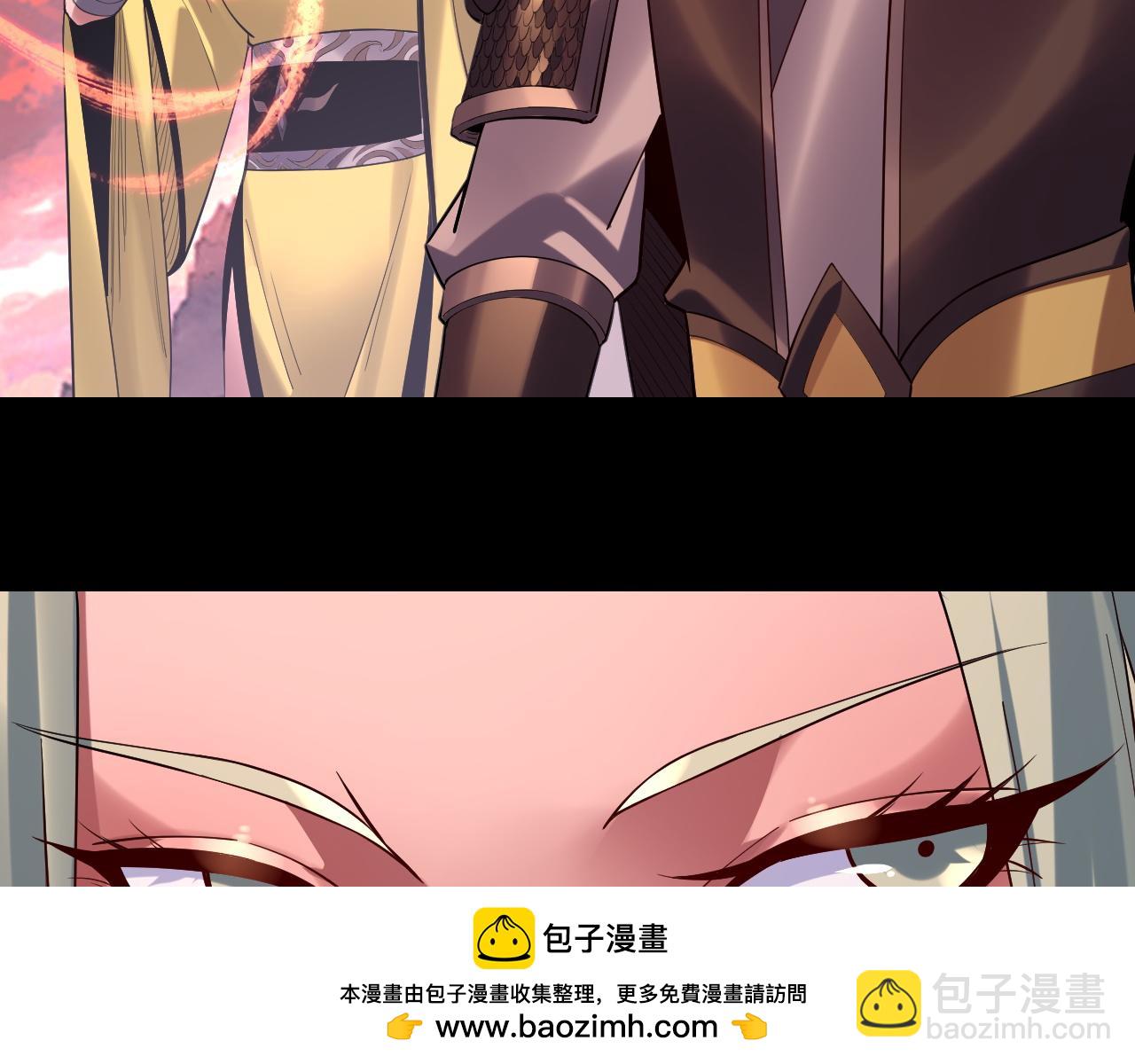 我！天命大反派（隔週雙更） - 第198話 死門(2/3) - 3