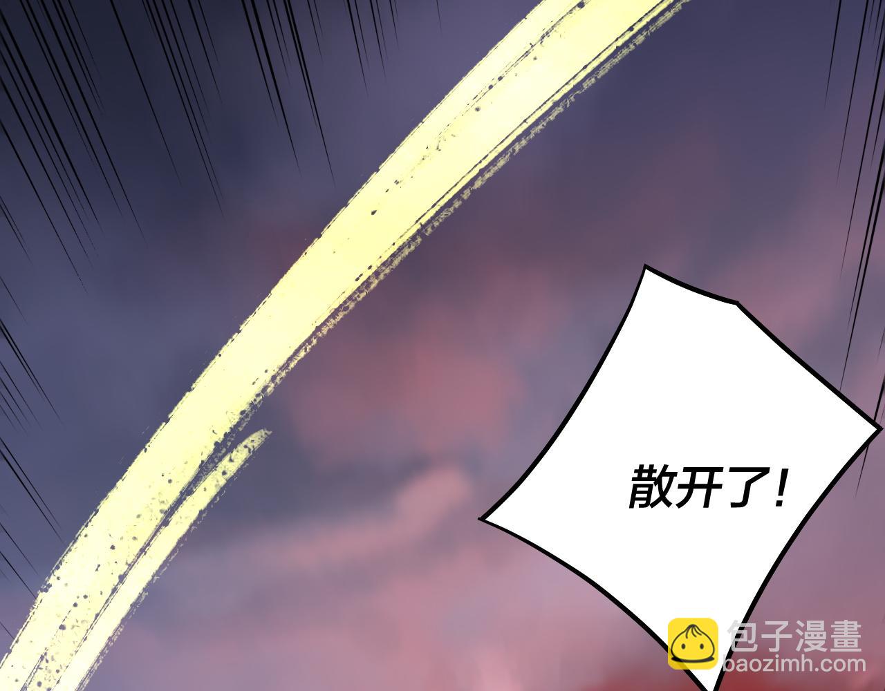 我！天命大反派（隔週雙更） - 第198話 死門(2/3) - 7