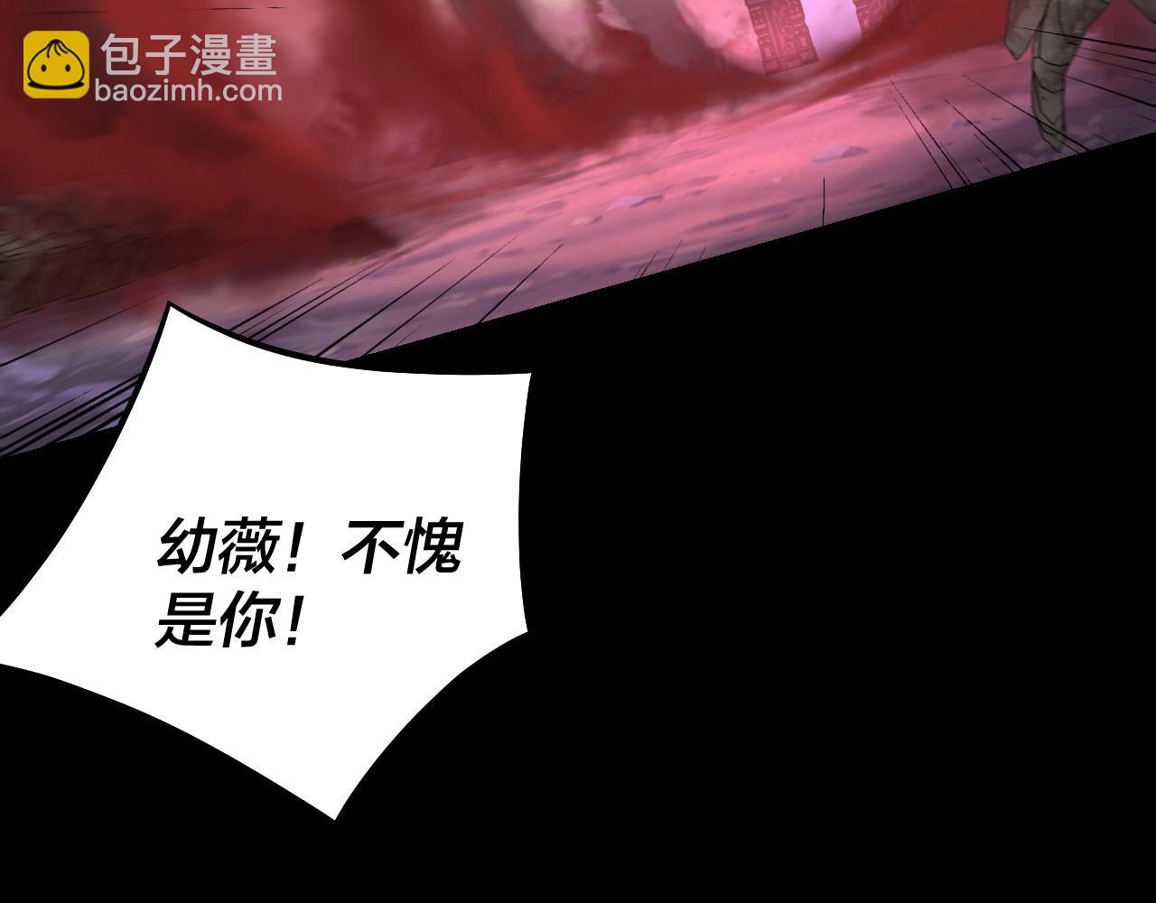 我！天命大反派（隔週雙更） - 第198話 死門(2/3) - 1