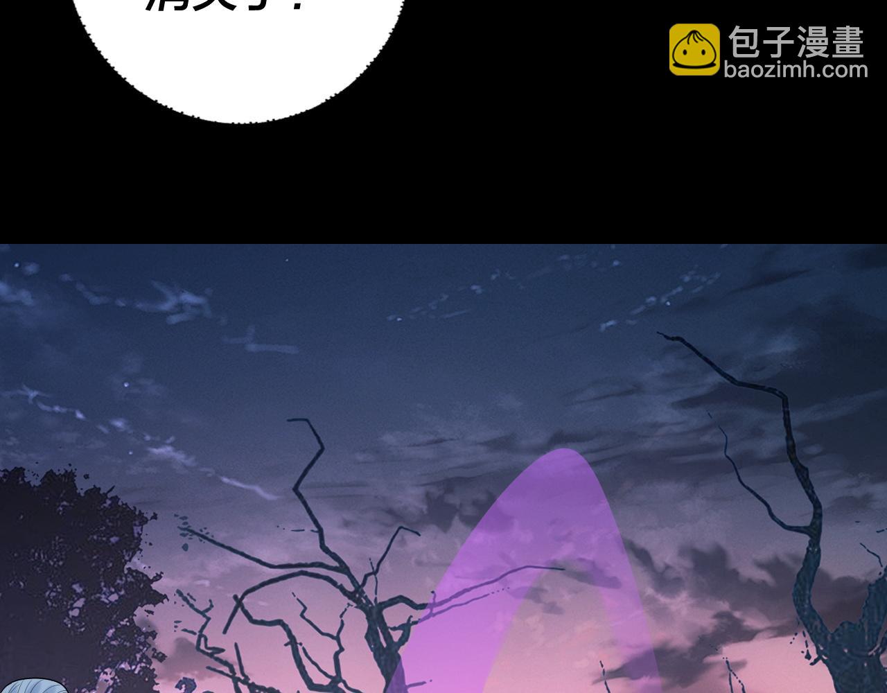 我！天命大反派（隔週雙更） - 第198話 死門(1/3) - 1