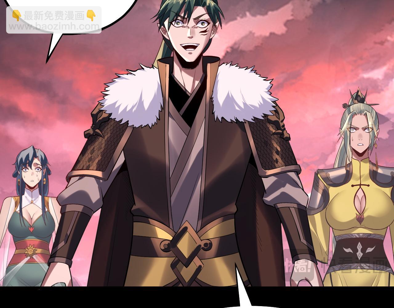 我！天命大反派（隔週雙更） - 第198話 死門(2/3) - 6