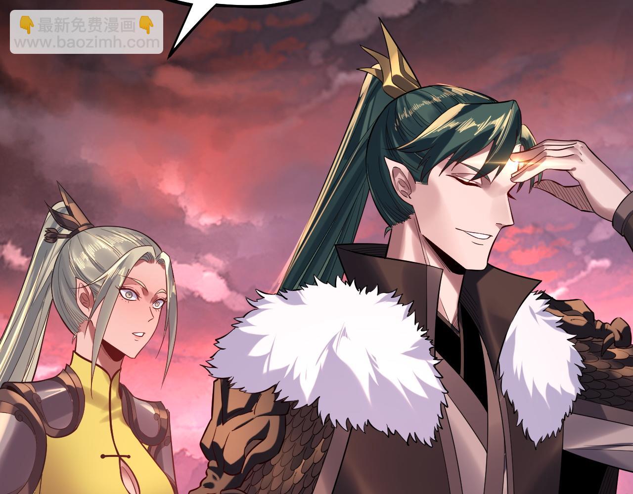 我！天命大反派（隔週雙更） - 第198話 死門(2/3) - 1