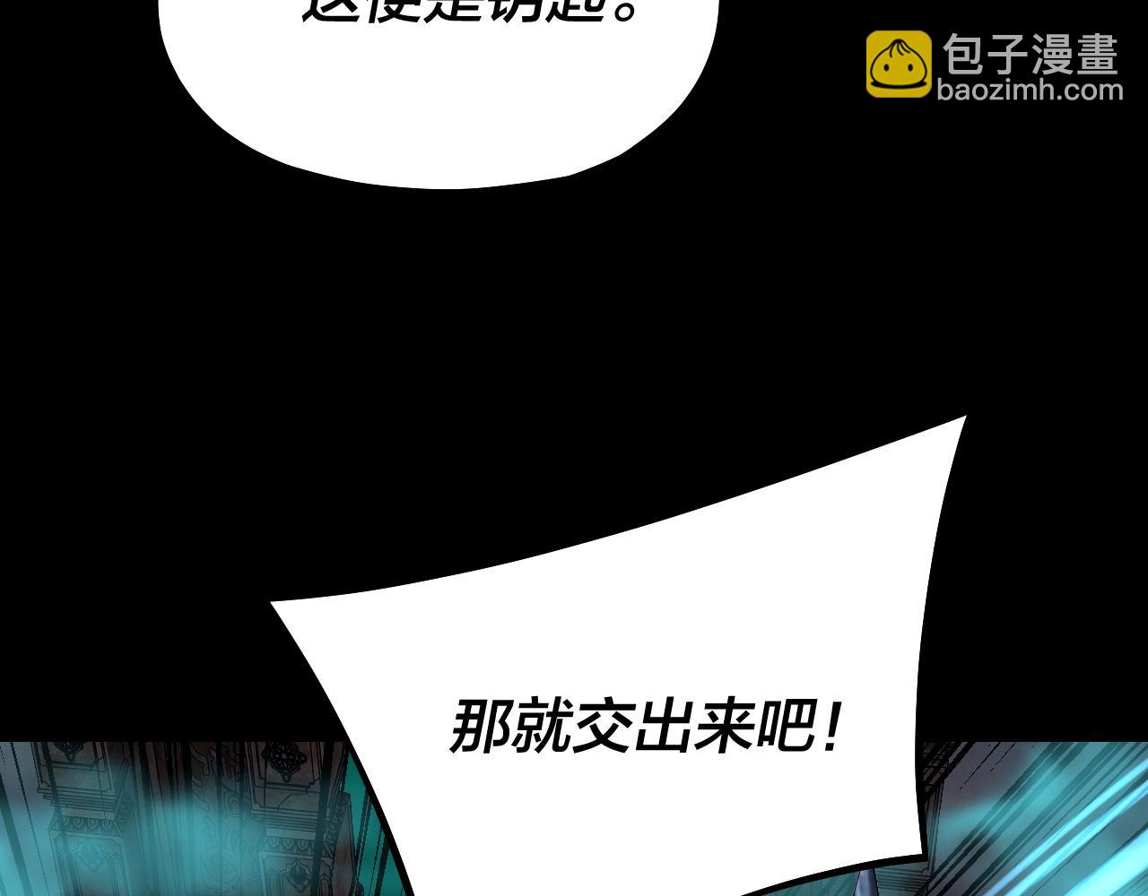 我！天命大反派（隔週雙更） - 第198話 死門(2/3) - 4