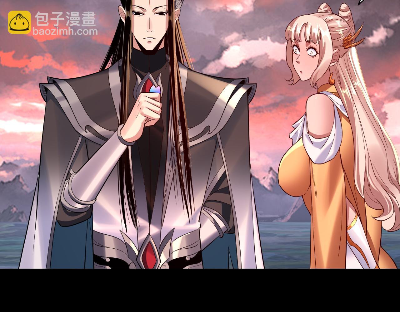 我！天命大反派（隔週雙更） - 第199話 六大妖帝(2/3) - 3