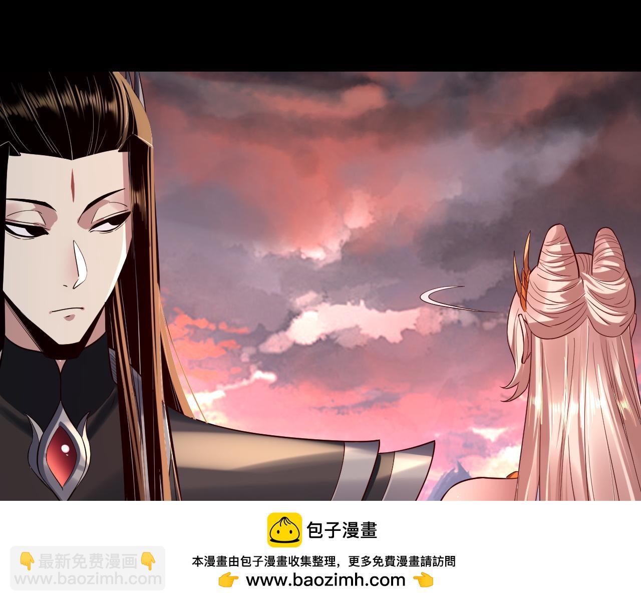 我！天命大反派（隔週雙更） - 第199話 六大妖帝(2/3) - 4