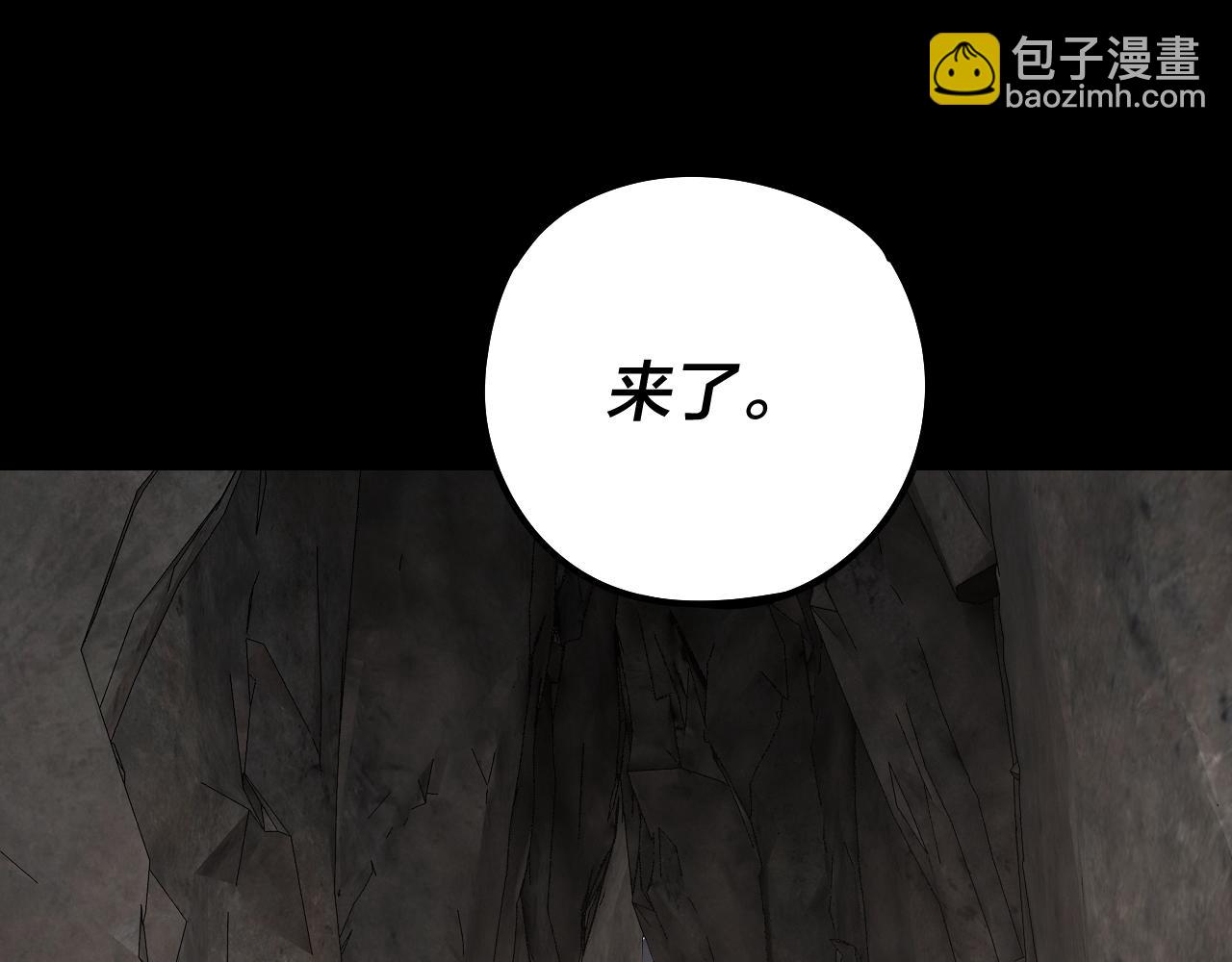 我！天命大反派（隔週雙更） - 第200話 妖帝之爭(1/3) - 1