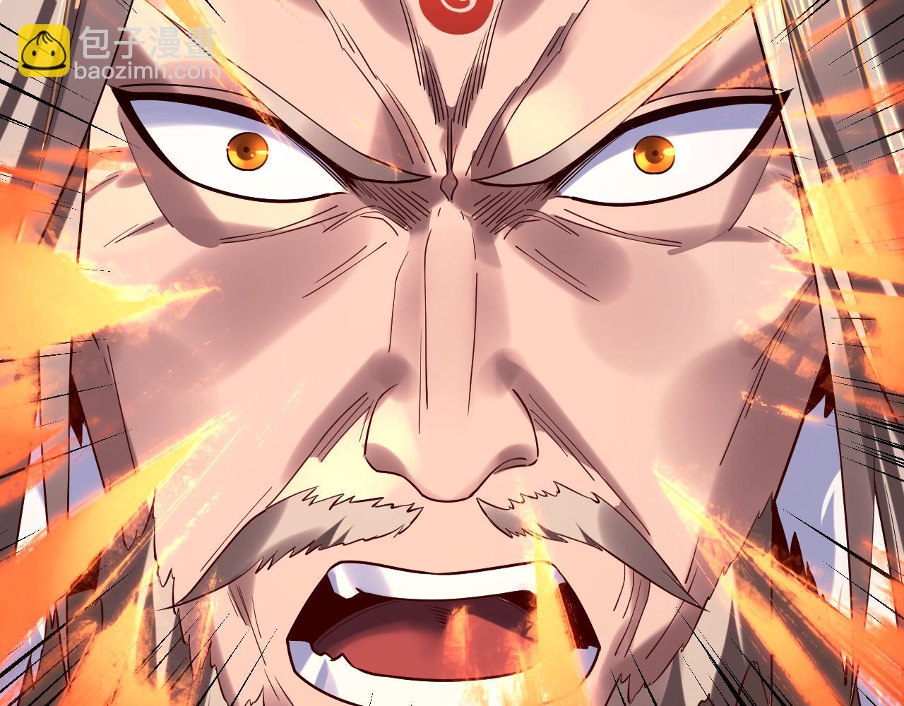 我！天命大反派（隔週雙更） - 第200話 妖帝之爭(1/3) - 4