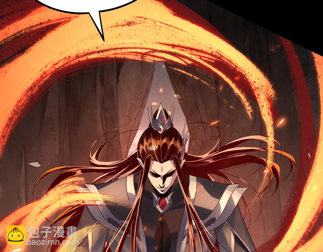 我！天命大反派（隔週雙更） - 第200話 妖帝之爭(1/3) - 8