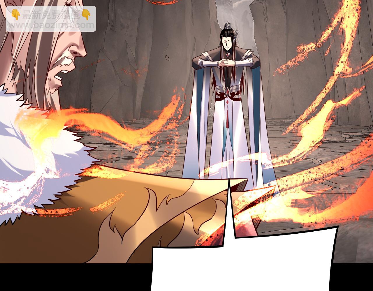 我！天命大反派（隔週雙更） - 第200話 妖帝之爭(1/3) - 3