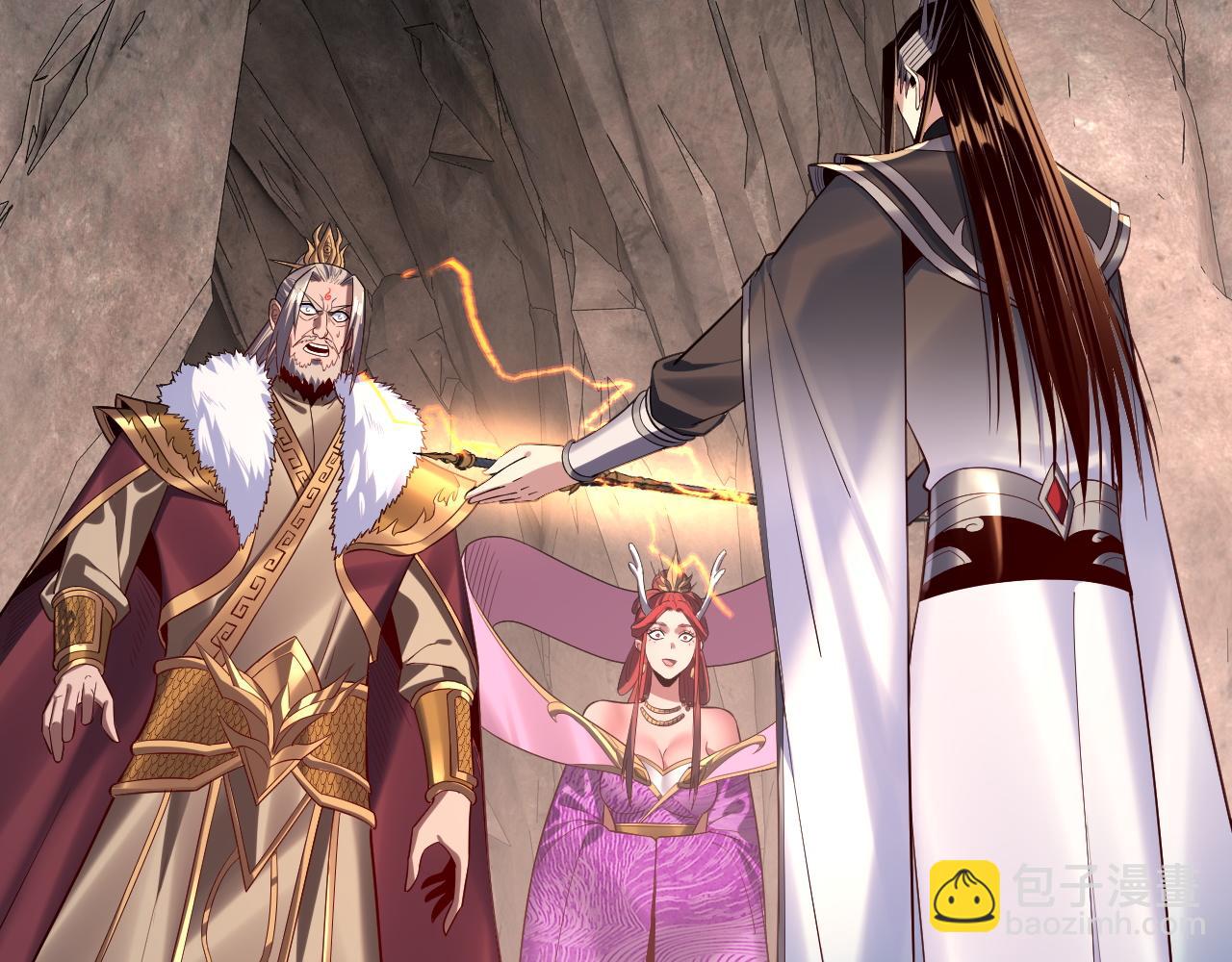 我！天命大反派（隔週雙更） - 第200話 妖帝之爭(1/3) - 8