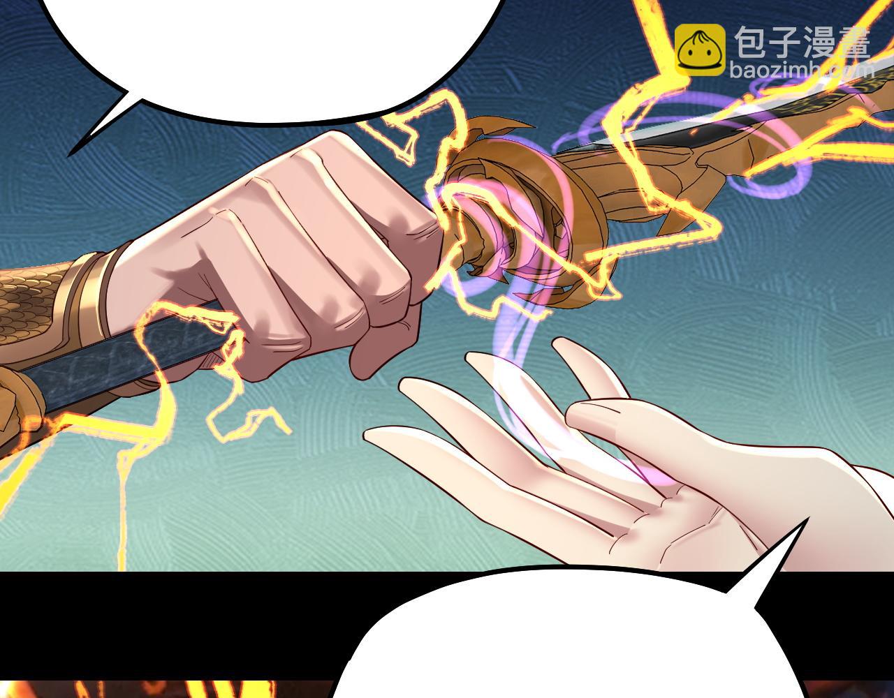 我！天命大反派（隔週雙更） - 第200話 妖帝之爭(2/3) - 7