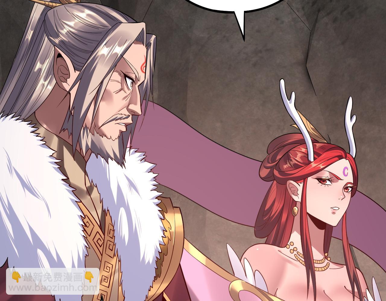 我！天命大反派（隔週雙更） - 第200話 妖帝之爭(2/3) - 6